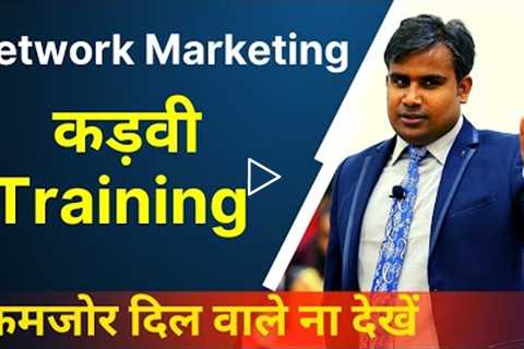 Network Marketing Training For Beginners | First Day Must Training For All Networkers | Sagar Sinha