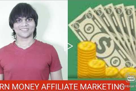 How to earn money through affiliate marketing |  make money | passive income| money.