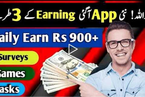 Earn Money Online Without investement | Real Online Earning apps in Pakistan 2022 | Online Earning